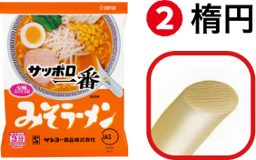 みそラーメン ②楕円