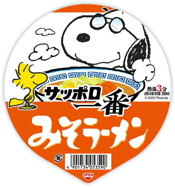 サッポロ一番みそラーメン スヌーピー