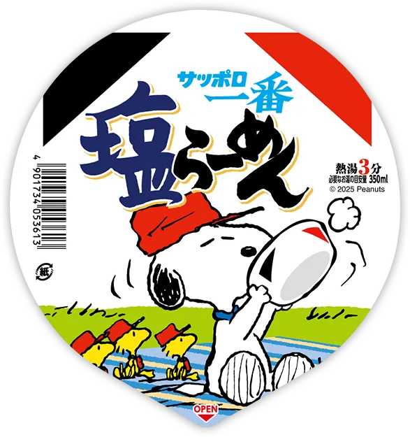 サッポロ一番塩らーめん スヌーピー