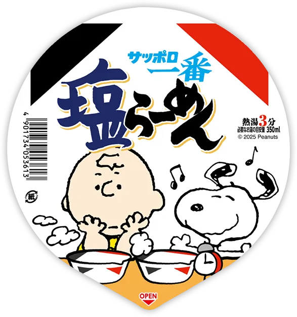 サッポロ一番塩らーめん フレンズ