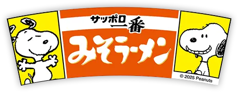 カップ側面 みそラーメン