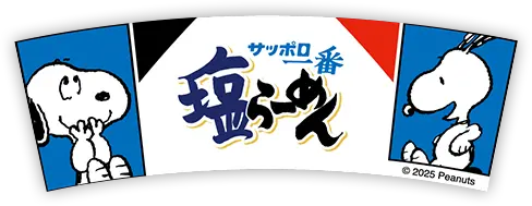 カップ側面 塩らーめん
