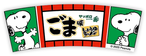 カップ側面 ごま味ラーメン