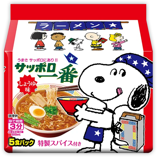サッポロ一番しょうゆ味