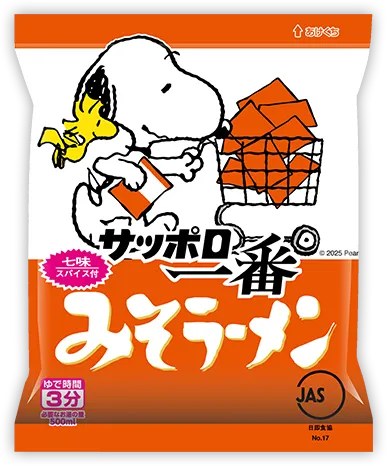 サッポロ一番みそラーメン スヌーピー