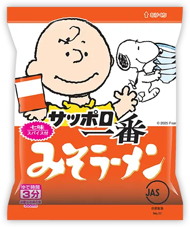 サッポロ一番みそラーメン フレンズ