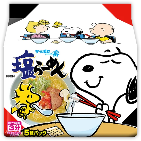 サッポロ一番塩らーめん