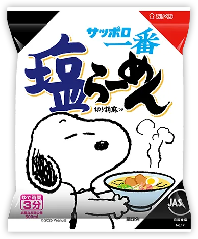 サッポロ一番塩らーめん スヌーピー
