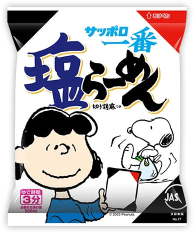 サッポロ一番塩らーめん フレンズ