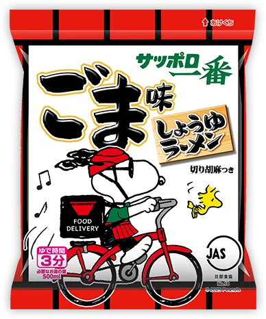 サッポロ一番ごま味ラーメン スヌーピー
