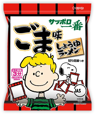 サッポロ一番ごま味ラーメン フレンズ