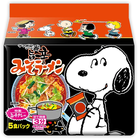 サッポロ一番みそラーメン旨辛