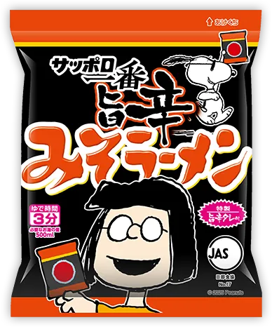 サッポロ一番みそラーメン旨辛 フレンズ