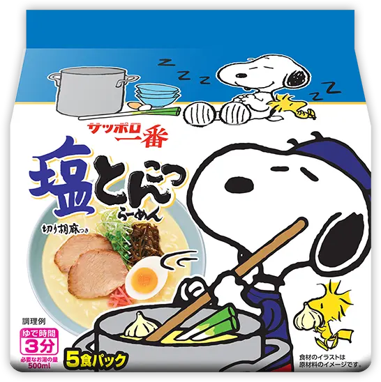サッポロ一番塩とんこつらーめん