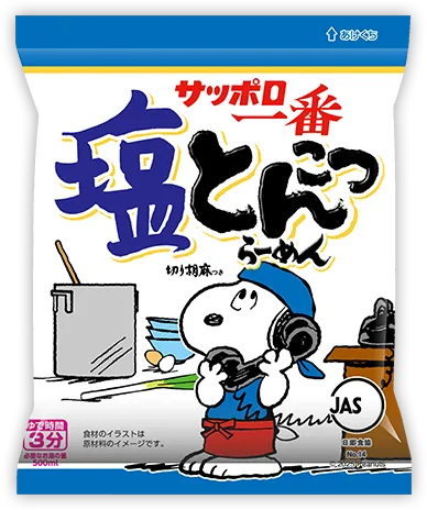 サッポロ一番塩とんこつらーめん スヌーピー
