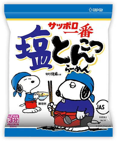 サッポロ一番塩とんこつらーめん きょうだい