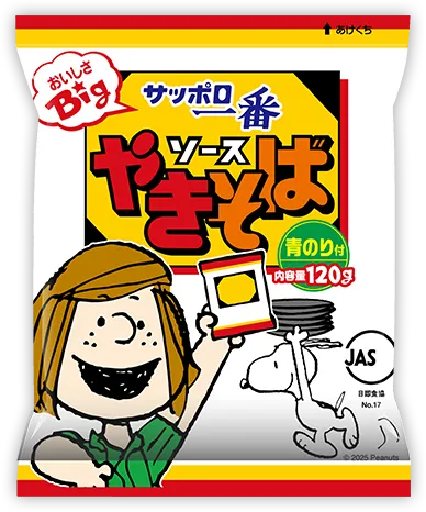 サッポロ一番ソースやきそば フレンズ