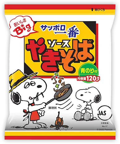 サッポロ一番ソースやきそば きょうだい