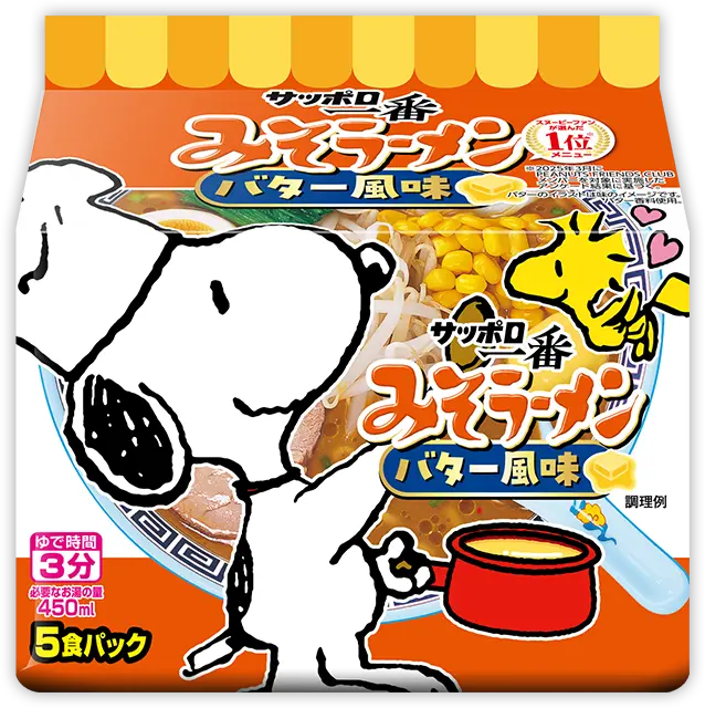 サッポロ一番どんぶり みそラーメンバター風味 5食パック