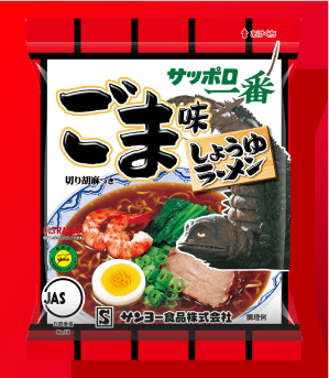 サッポロ一番 ごま味しょうゆラーメン