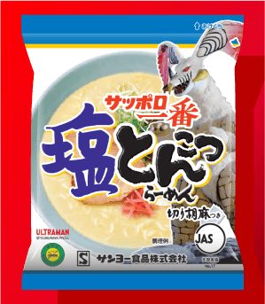 サッポロ一番 塩とんこつラーメン