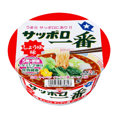 サッポロ一番 しょうゆ味どんぶり サンヨー食品
