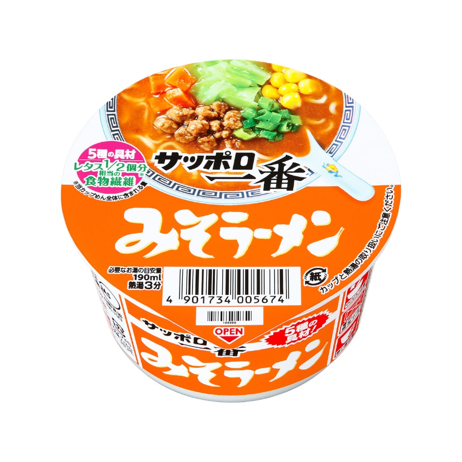 サッポロ一番 みそラーメンミニどんぶり サンヨー食品 サッポロ一番 みそラーメンミニどんぶり サンヨー食品