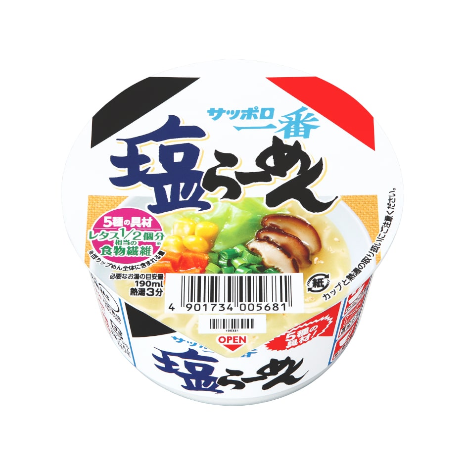 塩 サッポロ 一 ラーメン 番