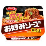 サッポロ一番 オタフクお好みソース味焼そば サンヨー食品 サッポロ一番 オタフクお好みソース味焼そば サンヨー食品
