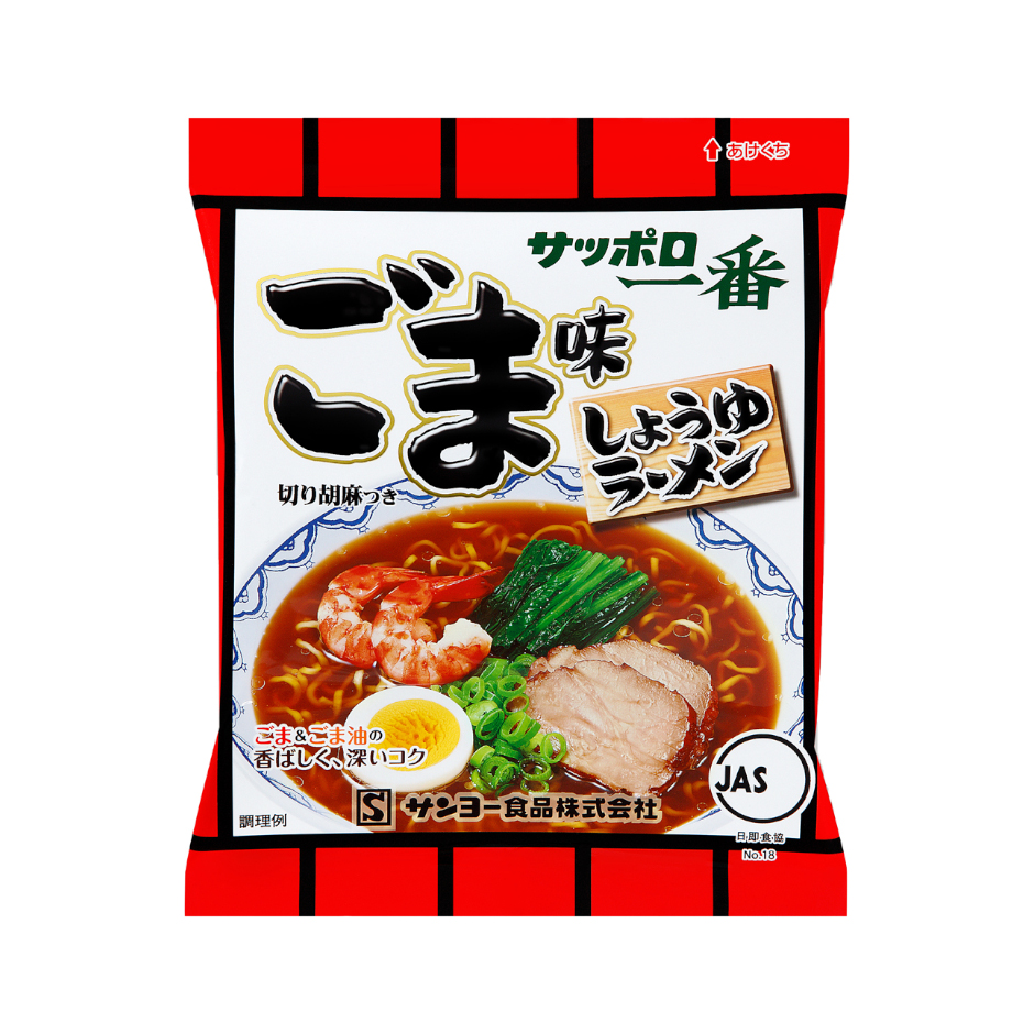 サッポロ一番　ごま味ラーメン