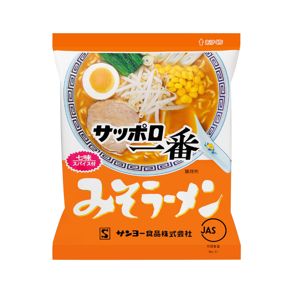 サッポロ一番　みそラーメン