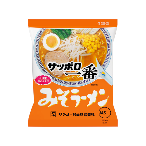 サッポロ一番 みそラーメン