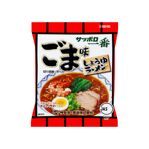 サッポロ一番 ごま味ラーメン