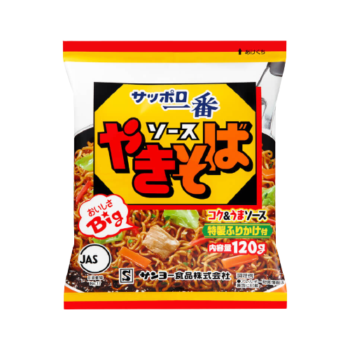 春野菜のソースやきそば サンヨー食品