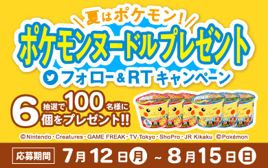 サッポロ一番 カップスター 味噌 サンヨー食品 サッポロ一番 カップスター 味噌 サンヨー食品