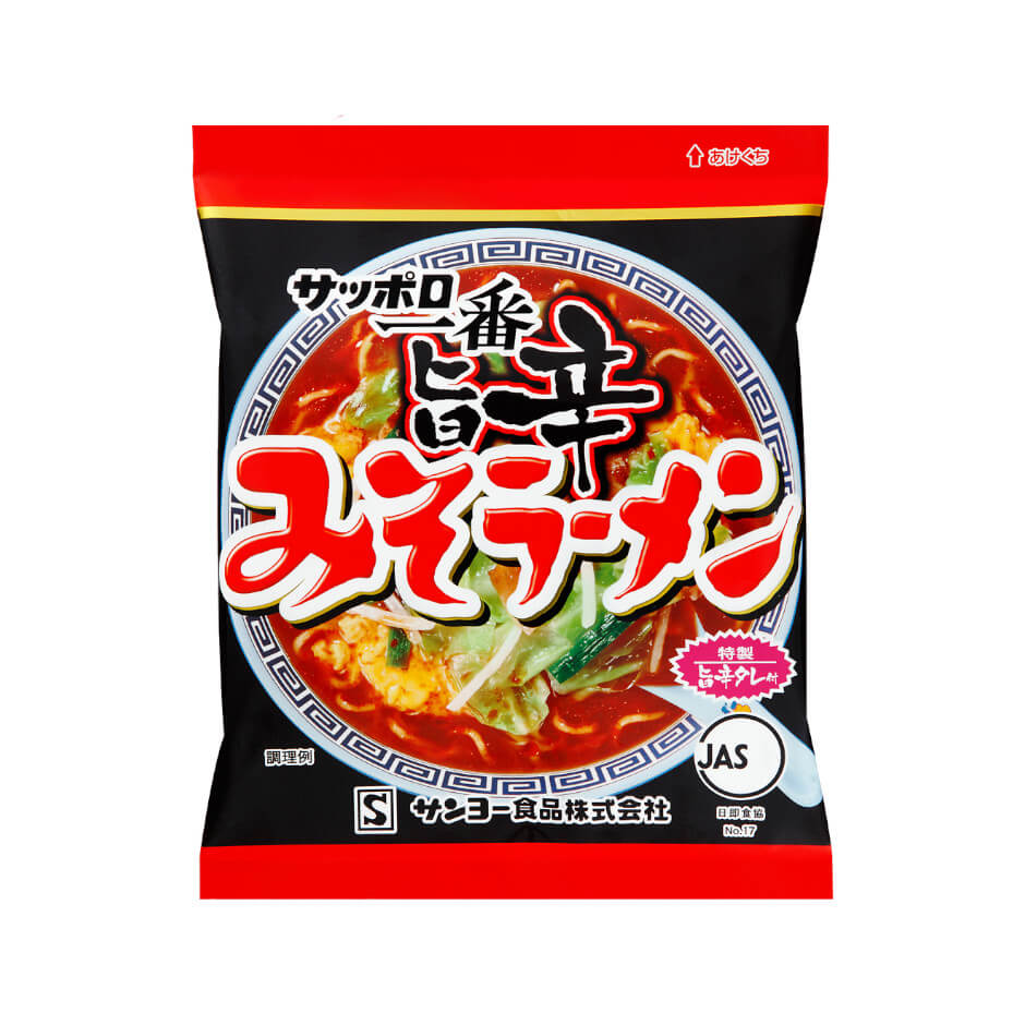 サッポロ一番 みそラーメン 旨辛 サンヨー食品