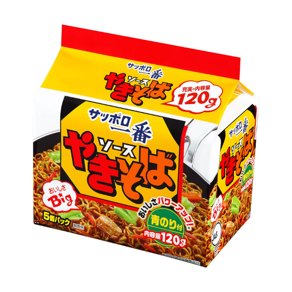 サッポロ一番 ソースやきそば ５個パック | サンヨー食品