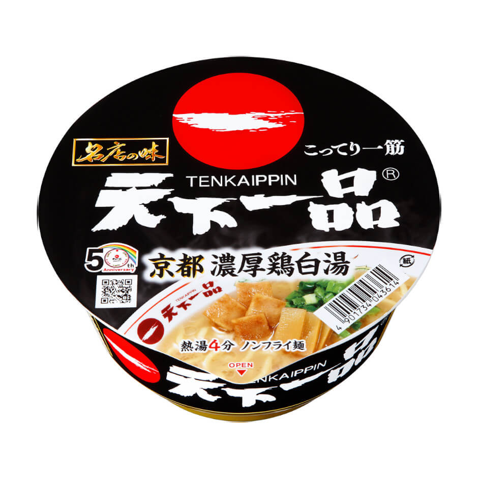 名店の味　天下一品　京都濃厚鶏白湯