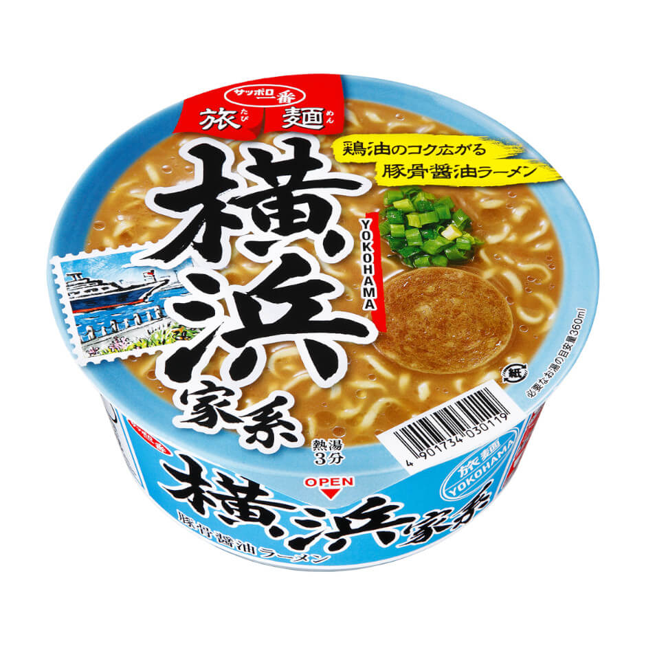 サッポロ一番　旅麺　横浜家系　豚骨醤油ラーメン