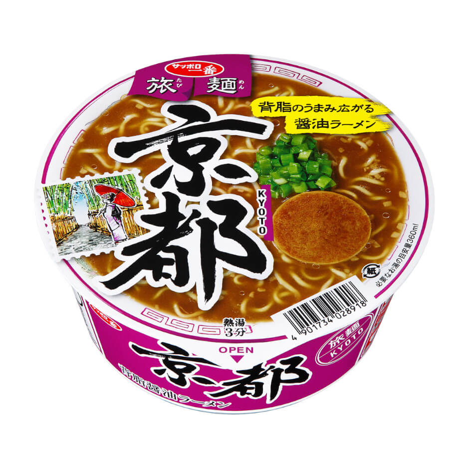 サッポロ一番　旅麺　京都　背脂醤油ラーメン