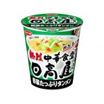 熱烈中華食堂日高屋監修 野菜たっぷりタンメン サンヨー食品