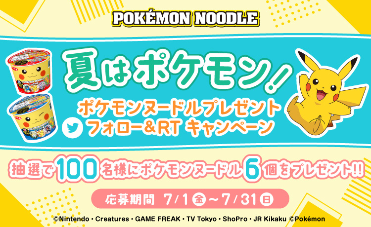 最大63%OFFクーポン 6個入り サンヨー食品 塩らーめん サッポロ一番 5食パック ラーメン