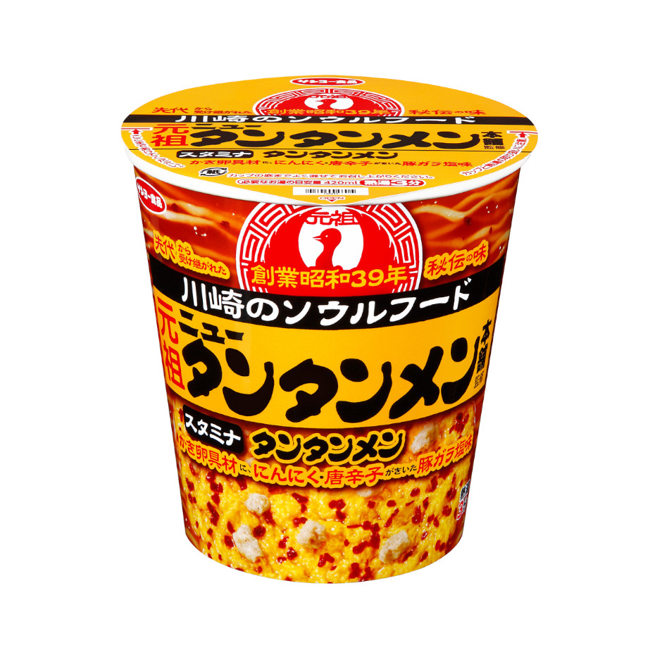 元祖ニュータンタンメン本舗監修　タンタンメン