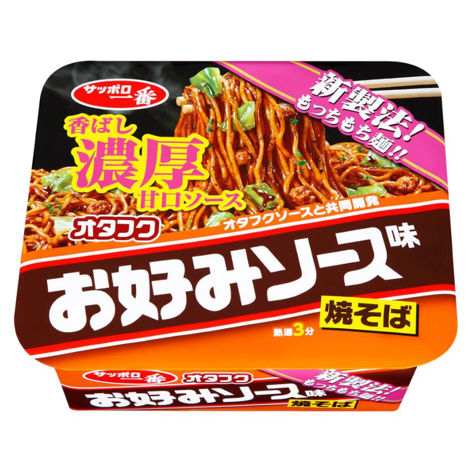 焼そば