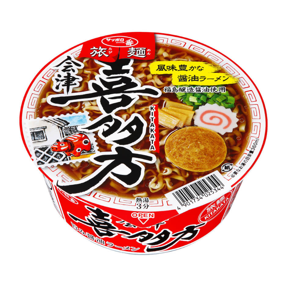 旅麺