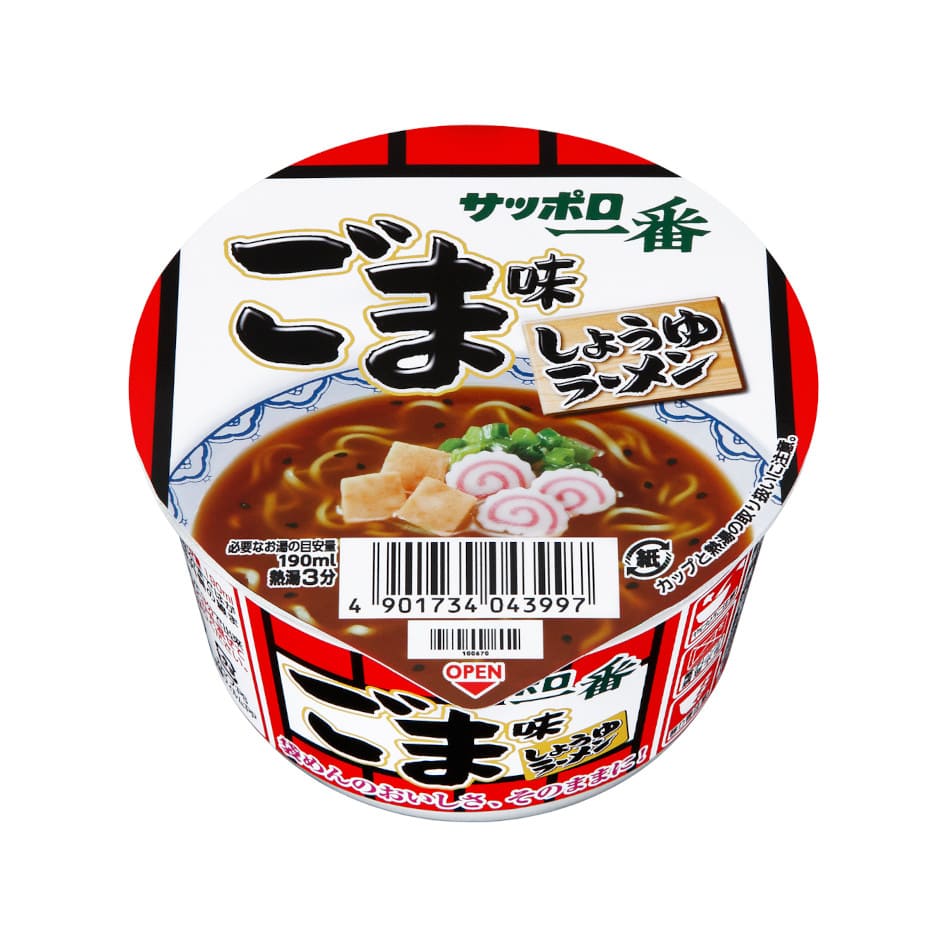 サッポロ一番　ごま味ラーメンミニどんぶり