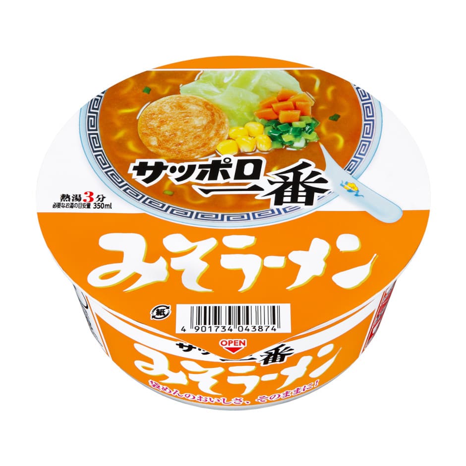 製品情報 | サンヨー食品