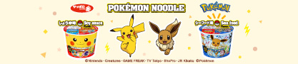 ポケモンヌードル