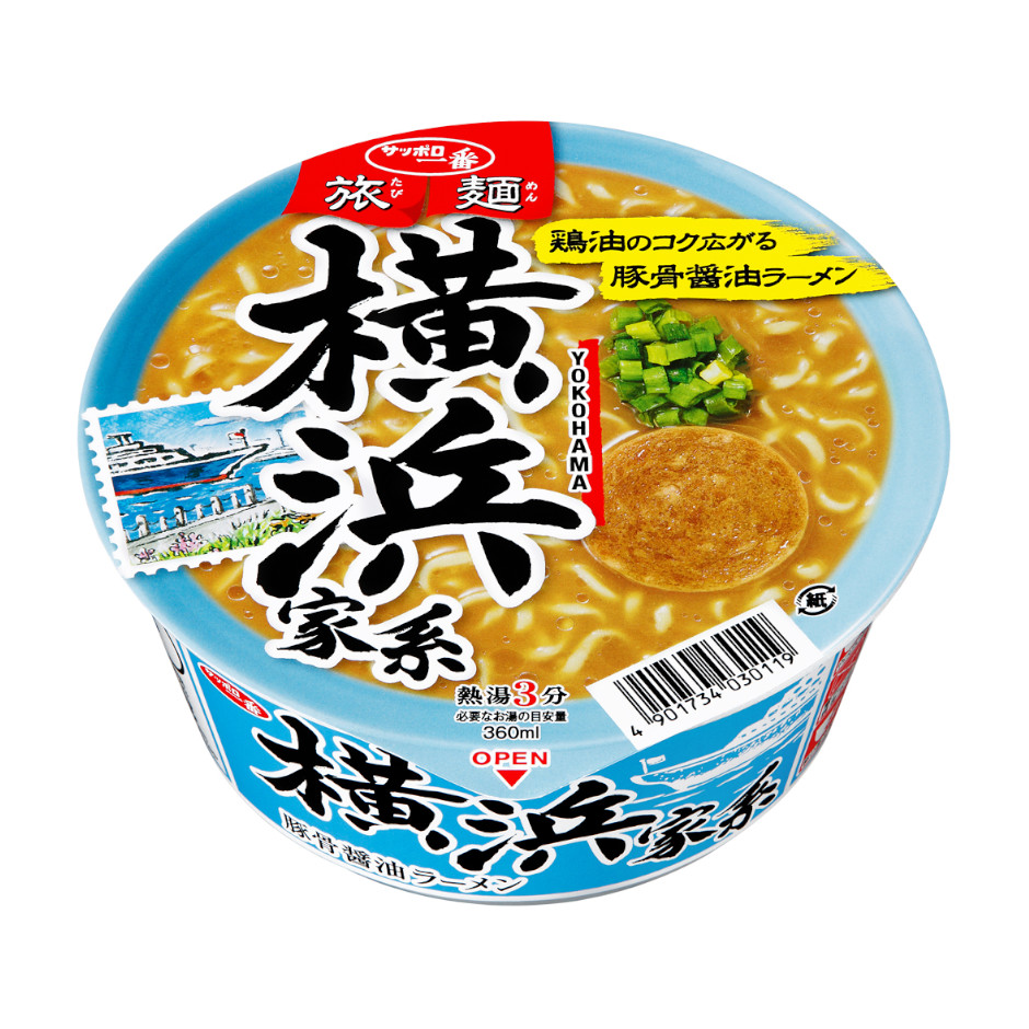 サッポロ一番　旅麺　横浜家系　豚骨醤油ラーメン