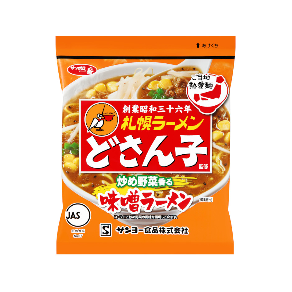 サッポロ一番　札幌ラーメン　どさん子監修　味噌ラーメン